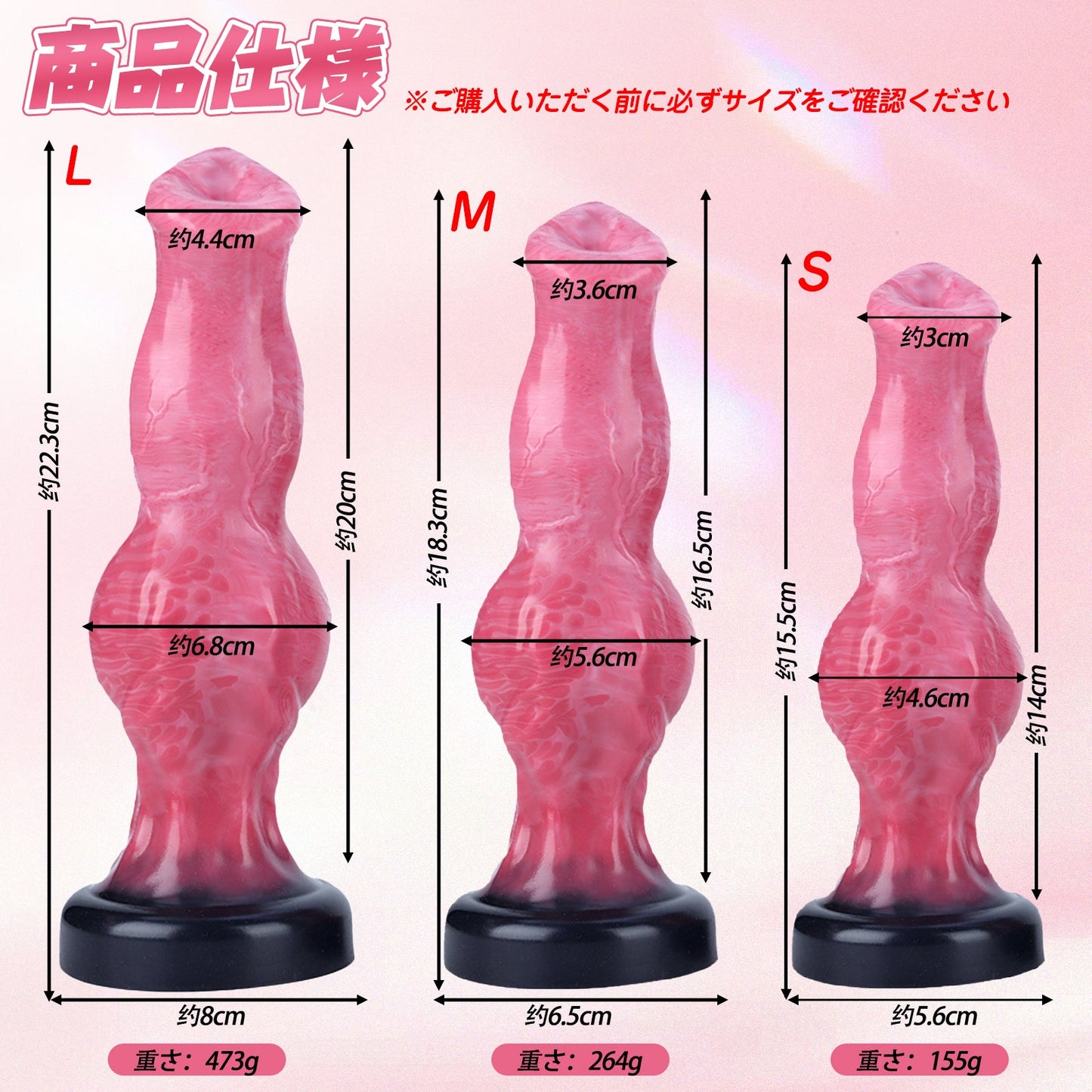 MAPARON アナルプラグ アナル開発 凹凸あり 吸盤付き 液体シリコン 三つのサイズ - TaRiss's