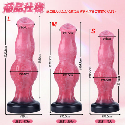 MAPARON アナルプラグ アナル開発 凹凸あり 吸盤付き 液体シリコン 三つのサイズ - TaRiss's