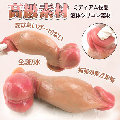 MAPARON ポセイドン ディルド 二色 吸盤仕様 液体シリコン - TaRiss's