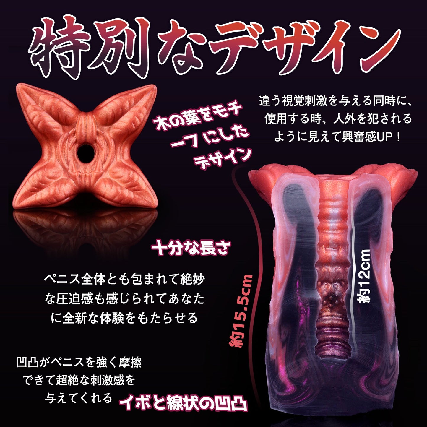 MAPARON オナホール オナホ ペニス刺激 アナルプラグ 凹凸あり 非貫通 多種用途 液体シリコン - TaRiss's