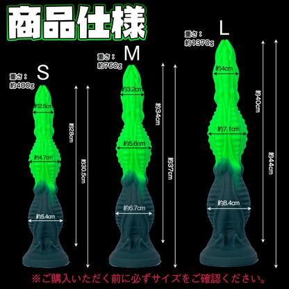 MAPARON アナルプラグ 吸盤付き 液体シリコン 三つのサイズ - TaRiss's