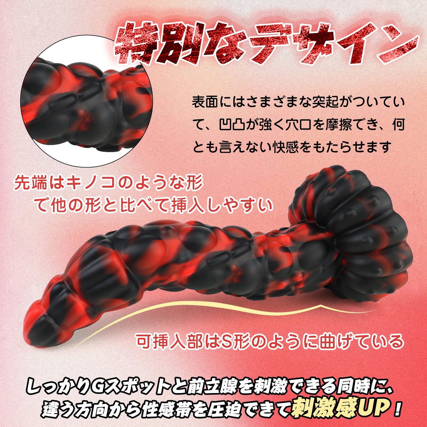 MAPARON ヒイロベニヒダタケ アナルプラグ イボあり 凹凸あり 強力な吸盤 液体シリコン - TaRiss's