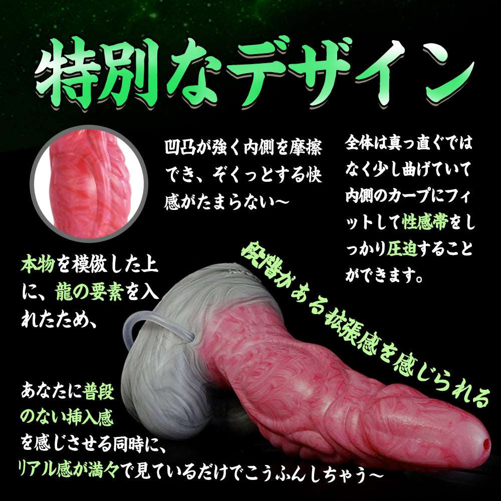 MAPARON 敖廣 アナルプラグ 模擬射精付き アナル拡張 凹凸あり 吸盤付き 液体シリコン 5.5cmx22.5cm - TaRiss's