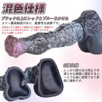 MAPARON アナルプラグ 凹凸あり 吸盤付き 液体シリコン - TaRiss's
