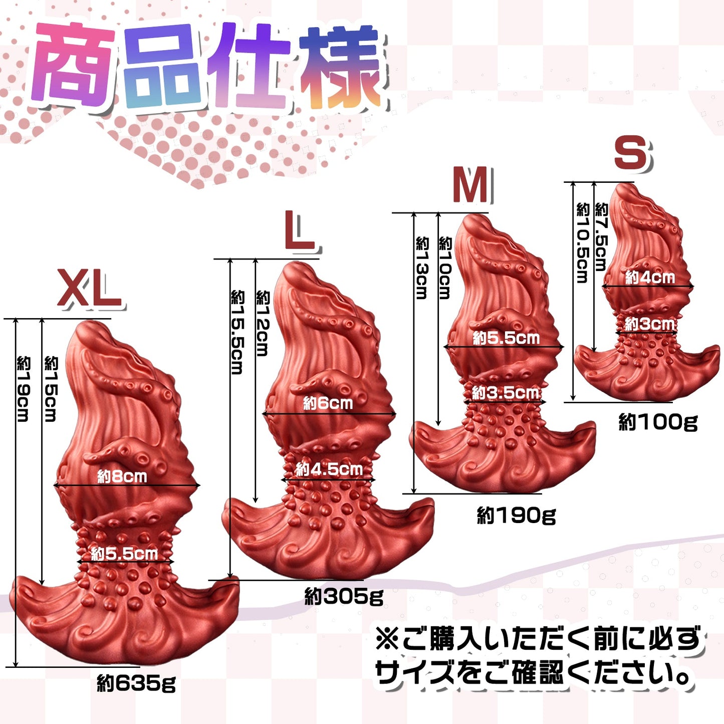MAPARON アナルプラグ 突起あり 凹凸あり アンカー台座 液体シリコン 四つのサイズ レッド - TaRiss's