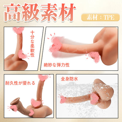 MAPARON ディルド尻 オナホ尻 ディルド 曲げ可能 非貫通 男女兼用 - TaRiss's