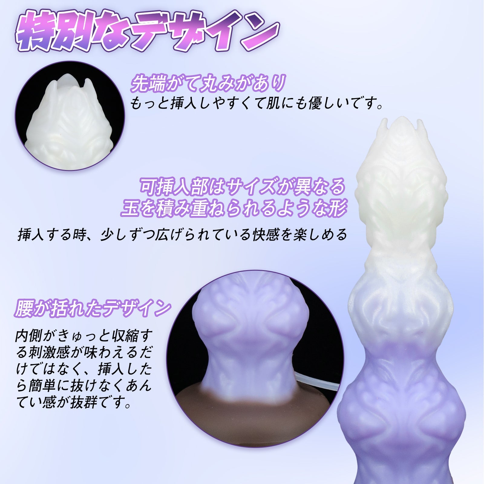 MAPARON アナルプラグ 模擬射精付き 凹凸あり 吸盤付き 液体シリコン - TaRiss's