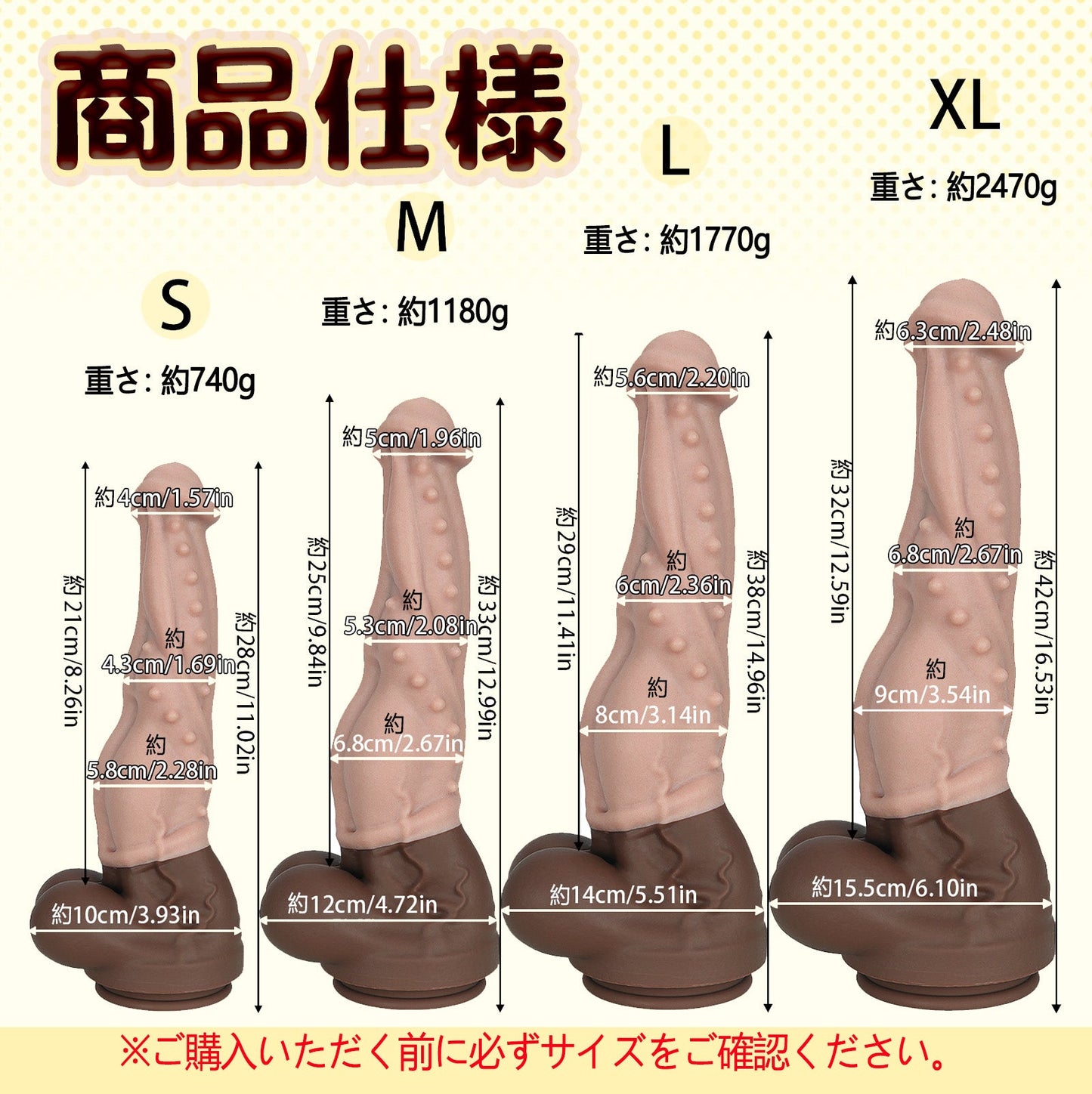 MAPARON 馬のディルド 吸盤付き イボあり 液体シリコン 四つのサイズ - TaRiss's