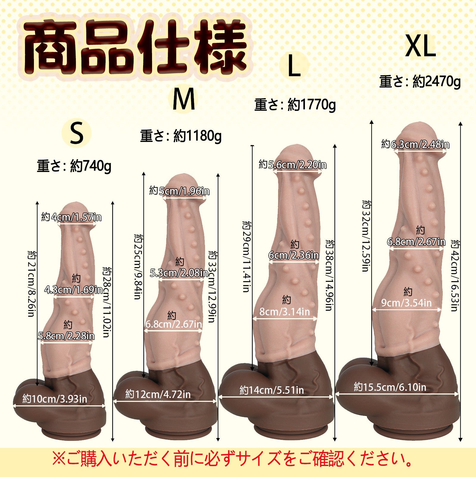 MAPARON 馬のディルド 吸盤付き イボあり 液体シリコン 四つのサイズ - TaRiss's