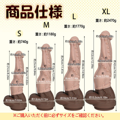 MAPARON 馬のディルド 吸盤付き イボあり 液体シリコン 四つのサイズ - TaRiss's