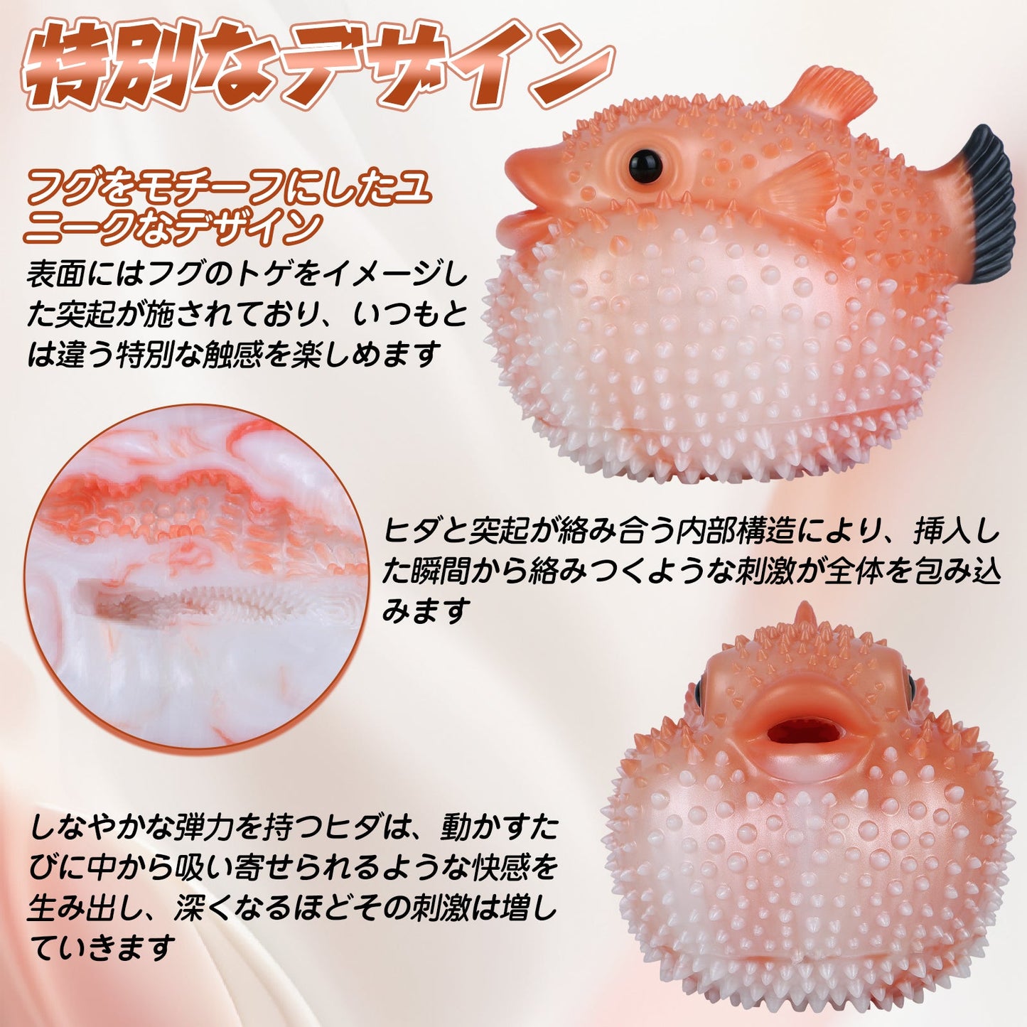 MAPARON フグ オナホール ダブルホール オナホ 凹凸あり 非貫通 液体シリコン - TaRiss's