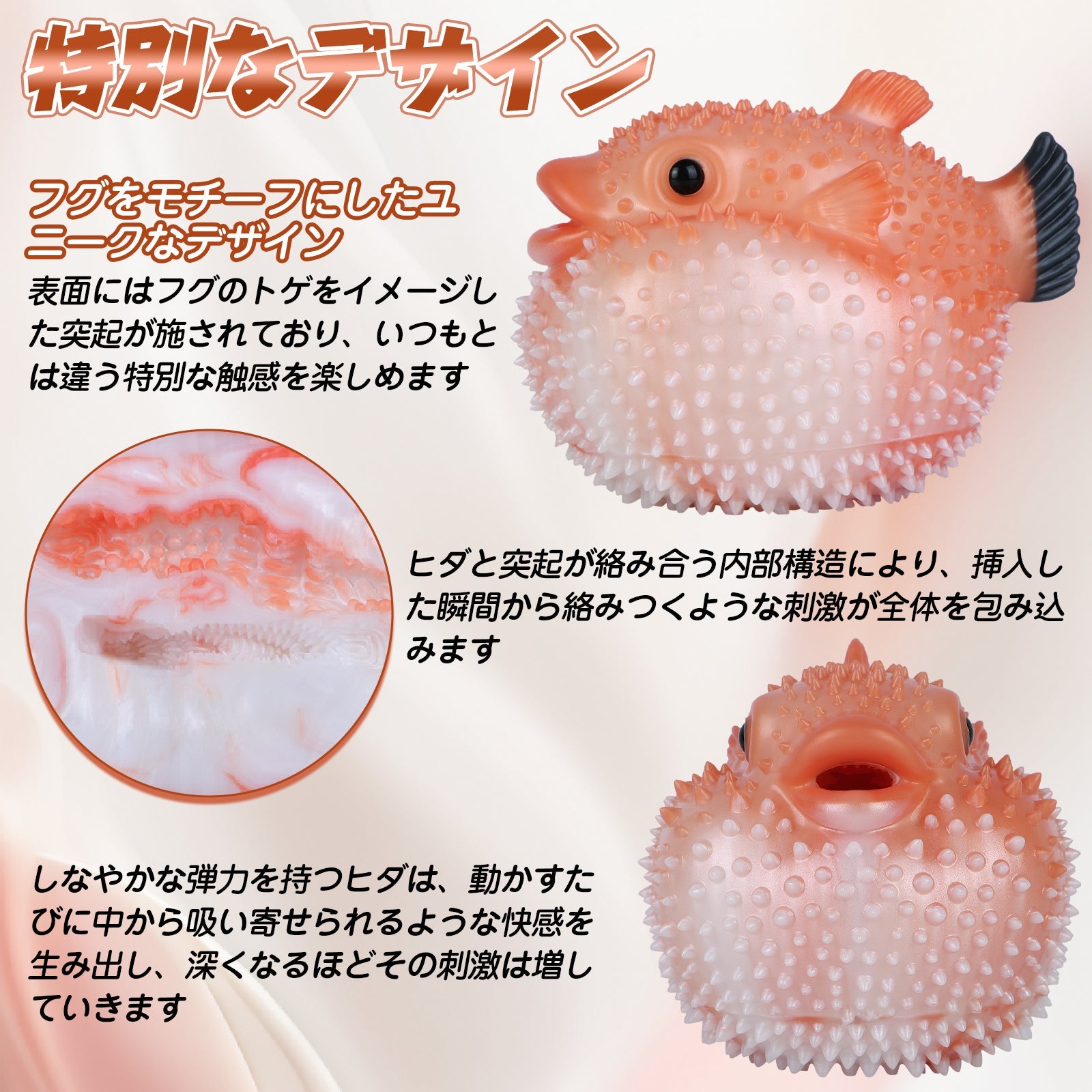 MAPARON フグ オナホール ダブルホール オナホ 凹凸あり 非貫通 液体シリコン - TaRiss's