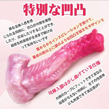 MAPARON ケンタウロス アナルプラグ - TaRiss's