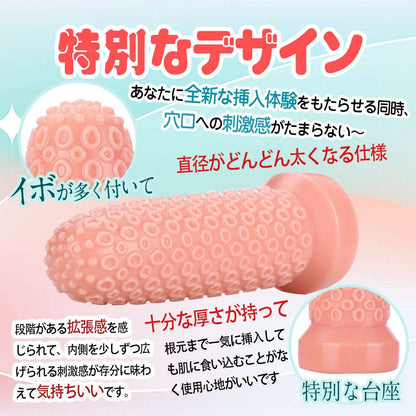 MAPARON アナルプラグ アナル拡張 - TaRiss's