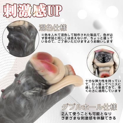 MAPARON オナホール ダブルホール オナホ アナルプラグ 凹凸あり 非貫通 多種用途 液体シリコン - TaRiss's