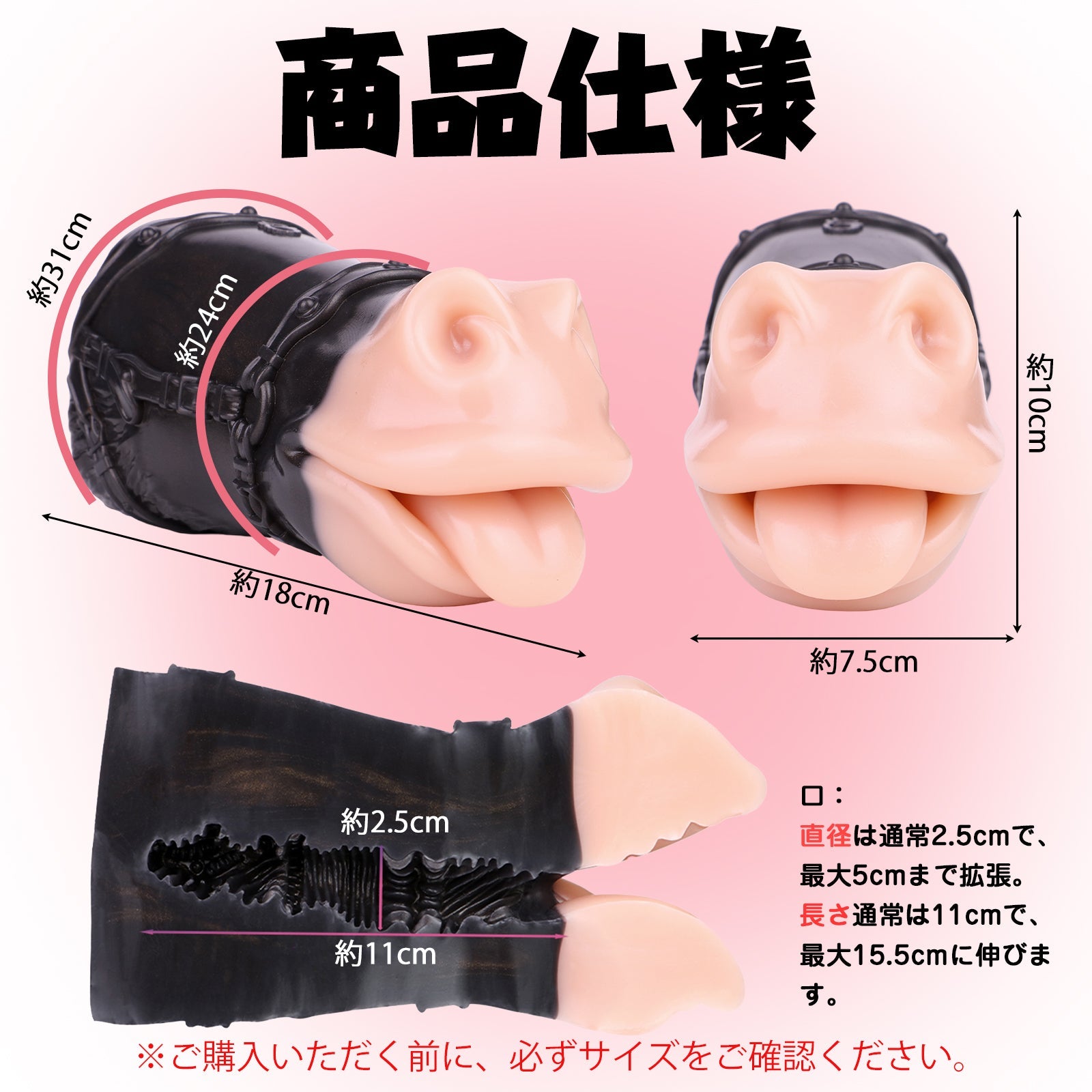 MAPARON 馬口 オナホ オナホール 繰り返し使用 非貫通 液体シリコン - TaRiss's