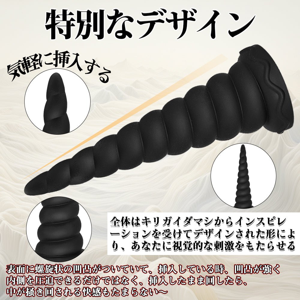 MAPARON キリガイダマシ アナルプラグ 凹凸あり 吸盤付き シリコン 5cmx19.5cm - TaRiss's