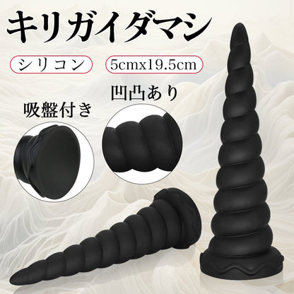 MAPARON キリガイダマシ アナルプラグ 凹凸あり 吸盤付き シリコン 5cmx19.5cm - TaRiss's