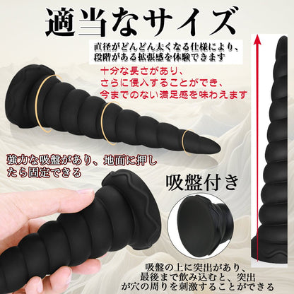 MAPARON キリガイダマシ アナルプラグ 凹凸あり 吸盤付き シリコン 5cmx19.5cm - TaRiss's