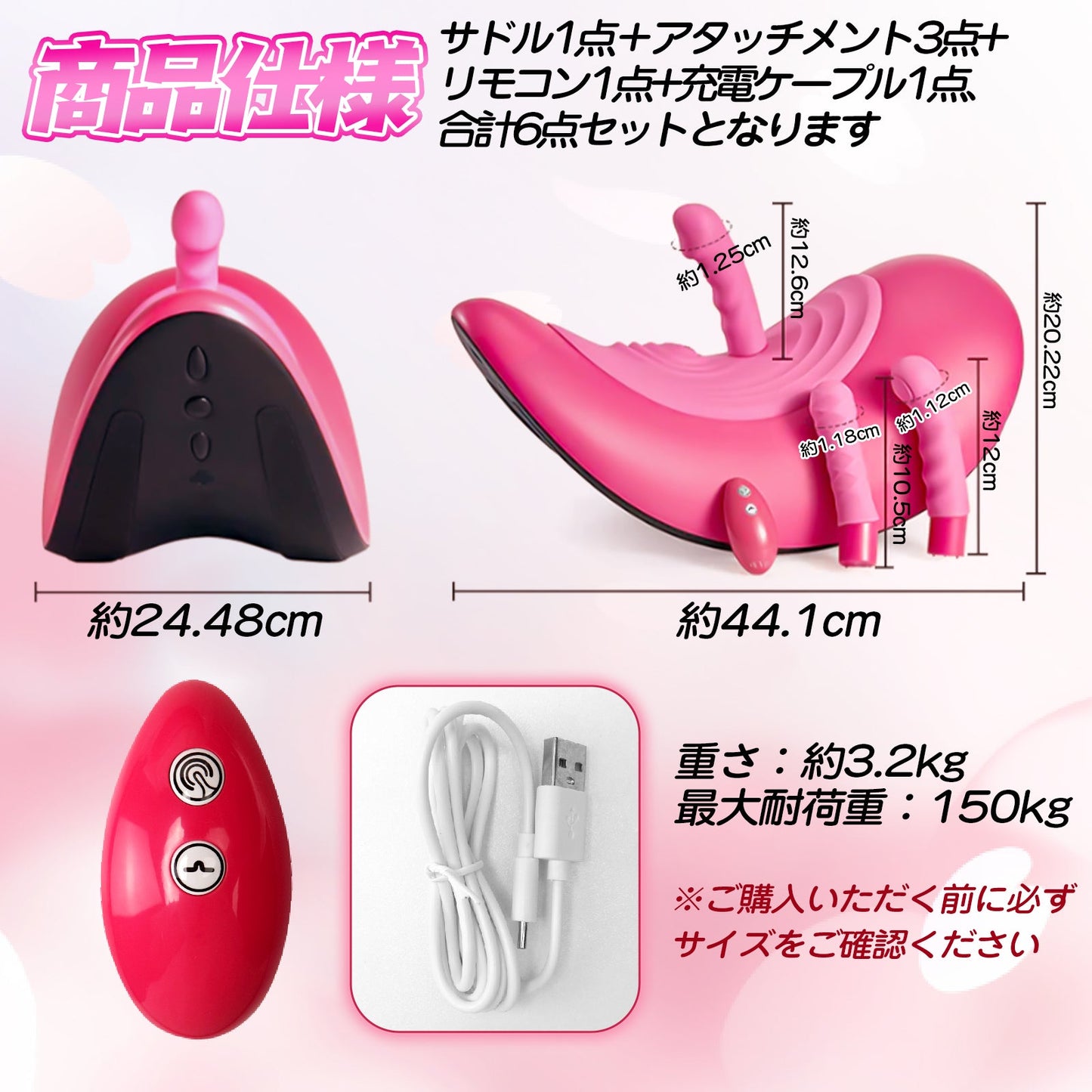 MAPARON ライダーデザイア 6点セット 電動ピストン機 騎乗位 加温機能 - TaRiss's