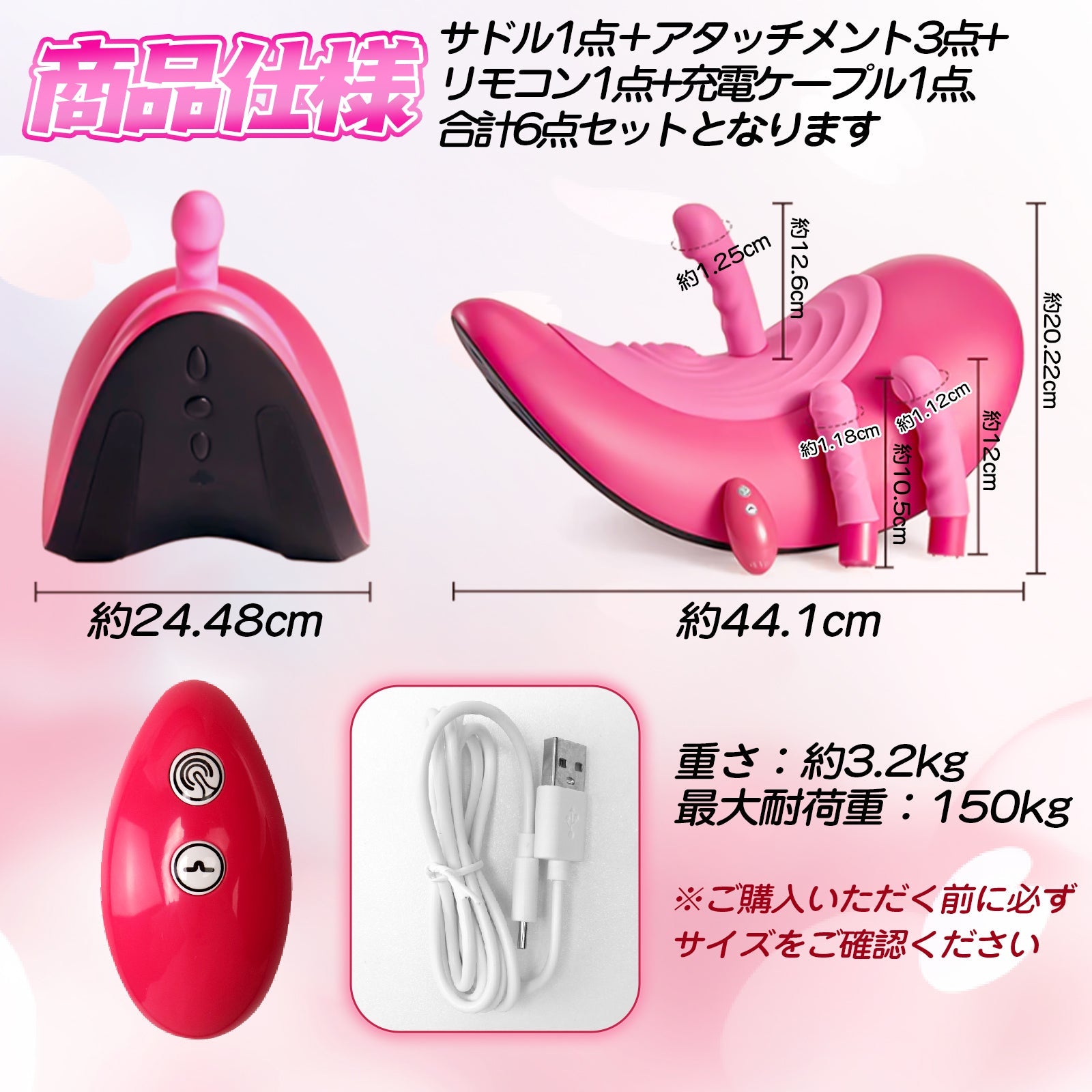 MAPARON ライダーデザイア 6点セット 電動ピストン機 騎乗位 加温機能 - TaRiss's