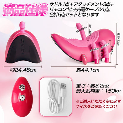 MAPARON ライダーデザイア 6点セット 電動ピストン機 騎乗位 加温機能 - TaRiss's