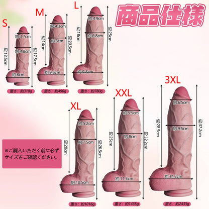 MAPARON ディルド 吸盤付き 凹凸あり 液体シリコン 全6サイズ 2色 - TaRiss's