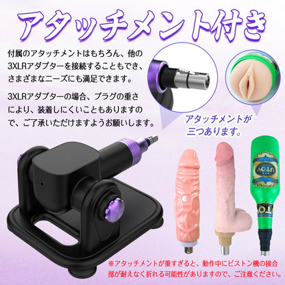 MAPARON 電動ピストン機 電動マシーン 6点セット 3XLR式 アタッチメント付き リモコン付き 21段階伸縮モード 角度とスピード調整可能 全自動 ブラック - TaRiss's