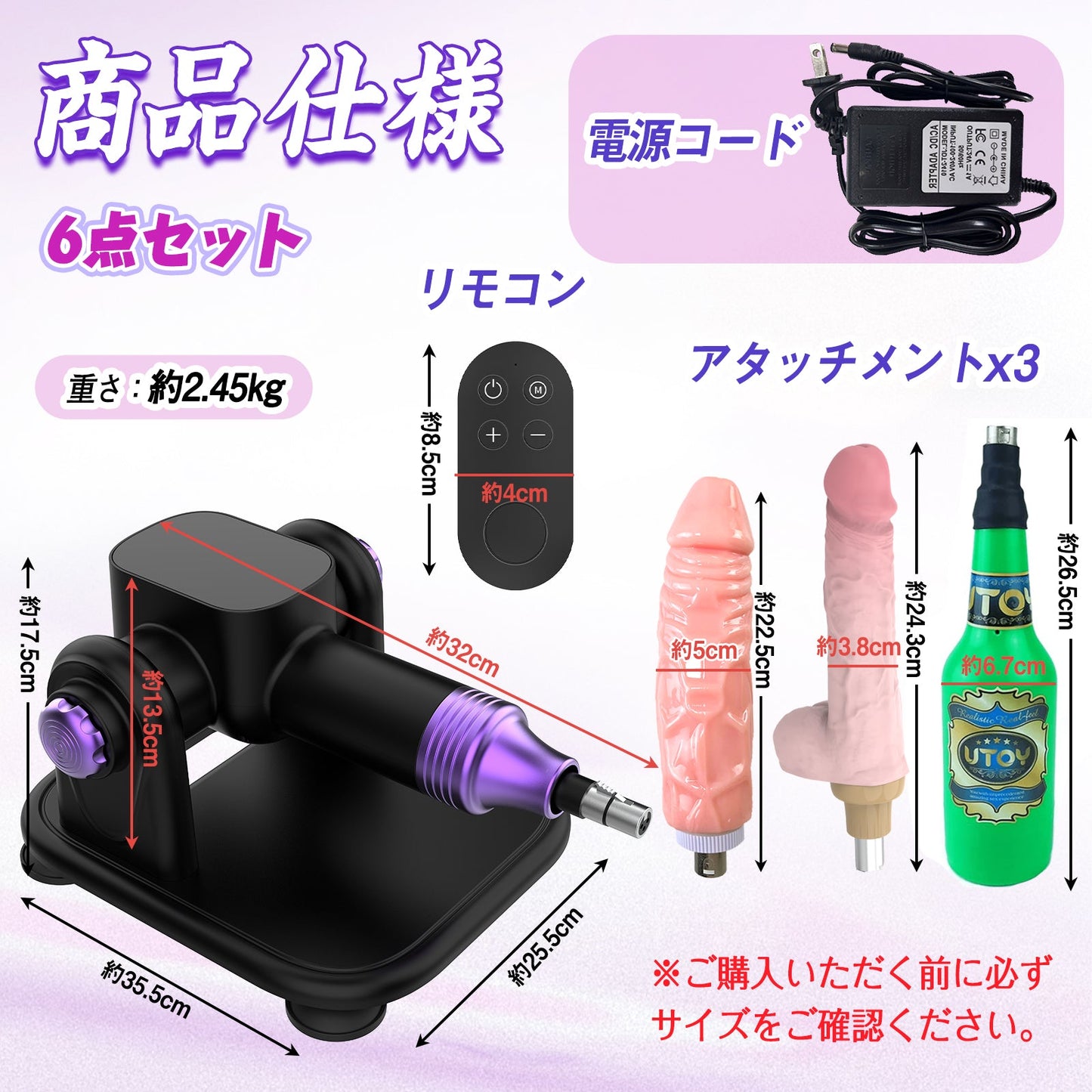 MAPARON 電動ピストン機 電動マシーン 6点セット 3XLR式 アタッチメント付き リモコン付き 21段階伸縮モード 角度とスピード調整可能 全自動 ブラック - TaRiss's