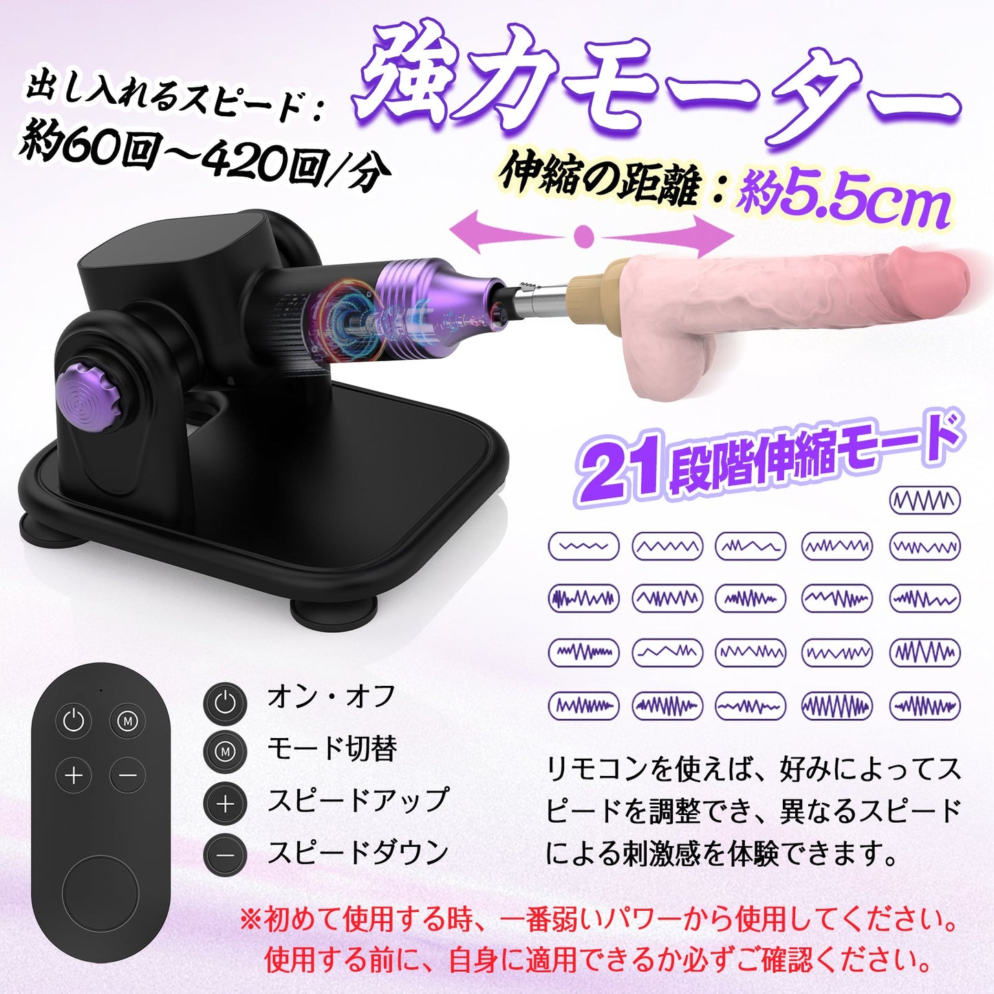 MAPARON 電動ピストン機 電動マシーン 6点セット 3XLR式 アタッチメント付き リモコン付き 21段階伸縮モード 角度とスピード調整可能 全自動 ブラック - TaRiss's