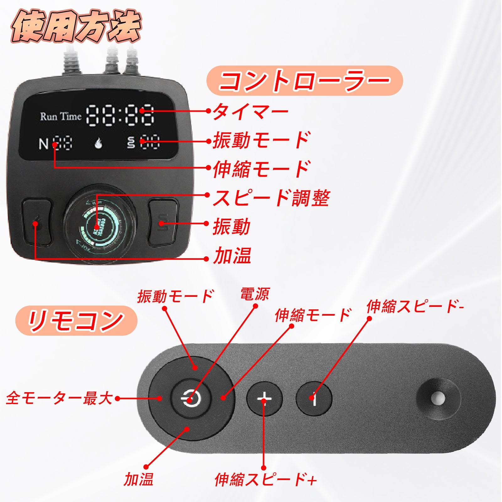 MAPARON 6点セット 電動ピストン機 電動マシーン 3XLR式 二つのアタッチメント付き 加温機能 - TaRiss's