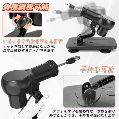 MAPARON 6点セット 電動ピストン機 電動マシーン 3XLR式 二つのアタッチメント付き 加温機能 - TaRiss's