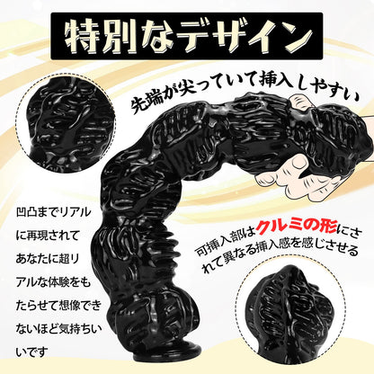 MAPARON クルミ アナルピーズ 6ビーズ アナルプラグ 凹凸あり PVC ブラック - TaRiss's