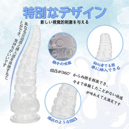 MAPARON タコ足 アナルプラグ - TaRiss's