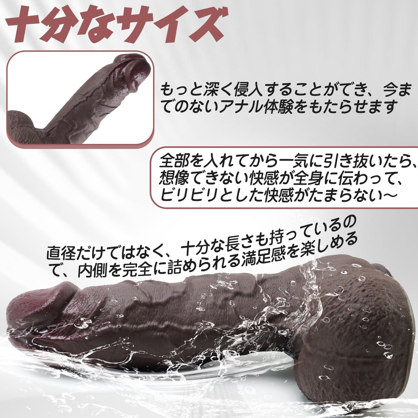 MAPARON ディルド アナルプラグ アナル開発 吸盤付き 液体シリコン 「子龍」 - TaRiss's