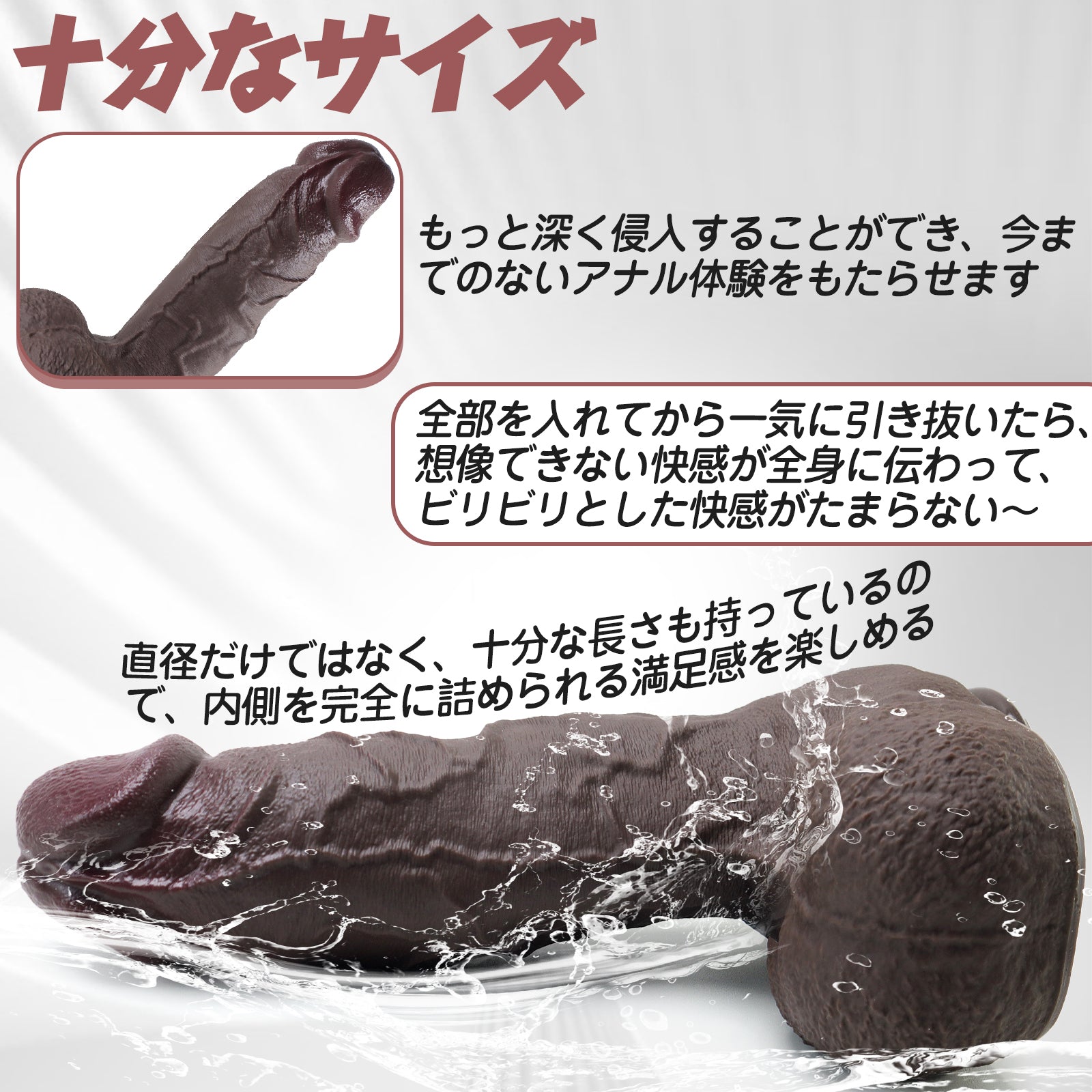 MAPARON ディルド アナルプラグ アナル開発 吸盤付き 液体シリコン 「子龍」 - TaRiss's