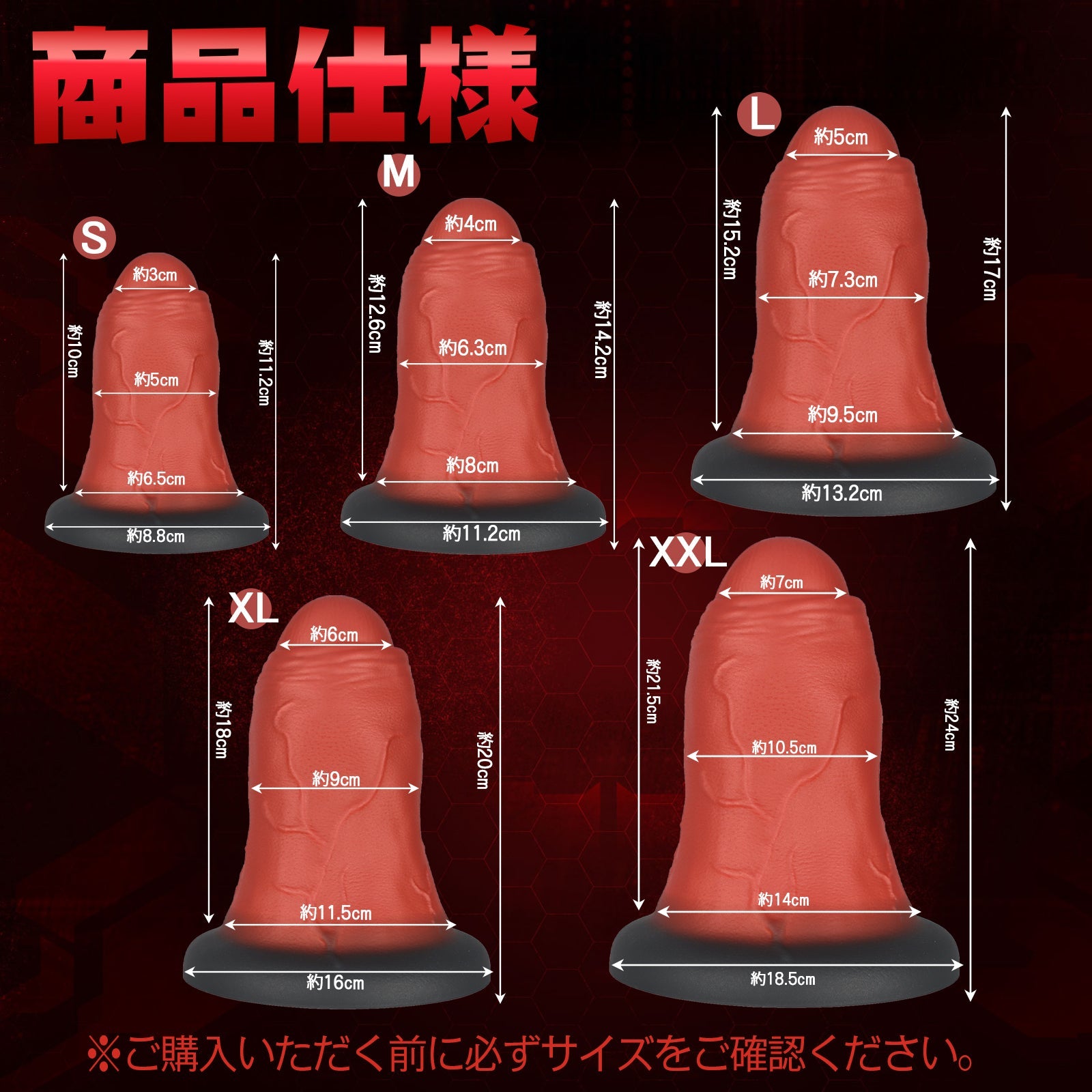 MAPARON 火山 ディルド 玉無し 凹凸あり 吸盤付き 液体シリコン - TaRiss's