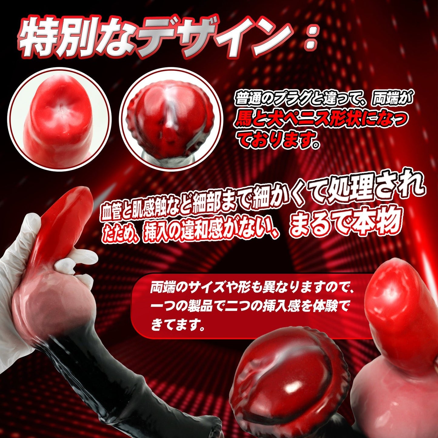 MAPARON ダブルアナルプラグ 双頭ディルド アナル開発 液体シリコン 男女兼用 - TaRiss's