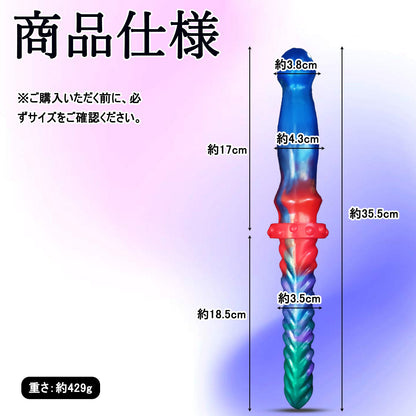 MAPARON ダブルアナルプラグ 双頭アナルプラグ アナル開発 両端使用可能 吸盤なし 液体シリコン - TaRiss's