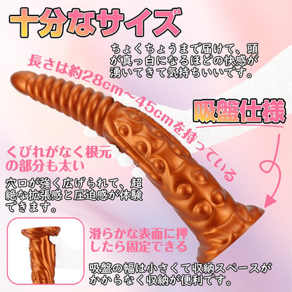 MAPARON アナルプラグ 凹凸あり 液体シリコン - TaRiss's