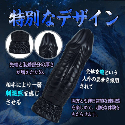 MAPARON 敖順 ペニスサック 非貫通式 陰茎袖 - TaRiss's