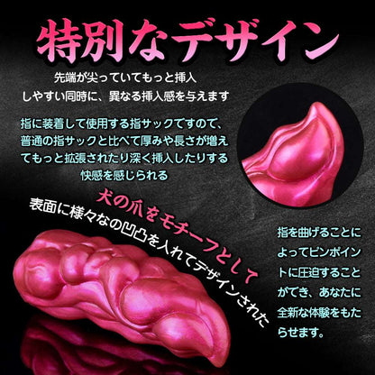 MAPARON 指サック 指ドーム - TaRiss's