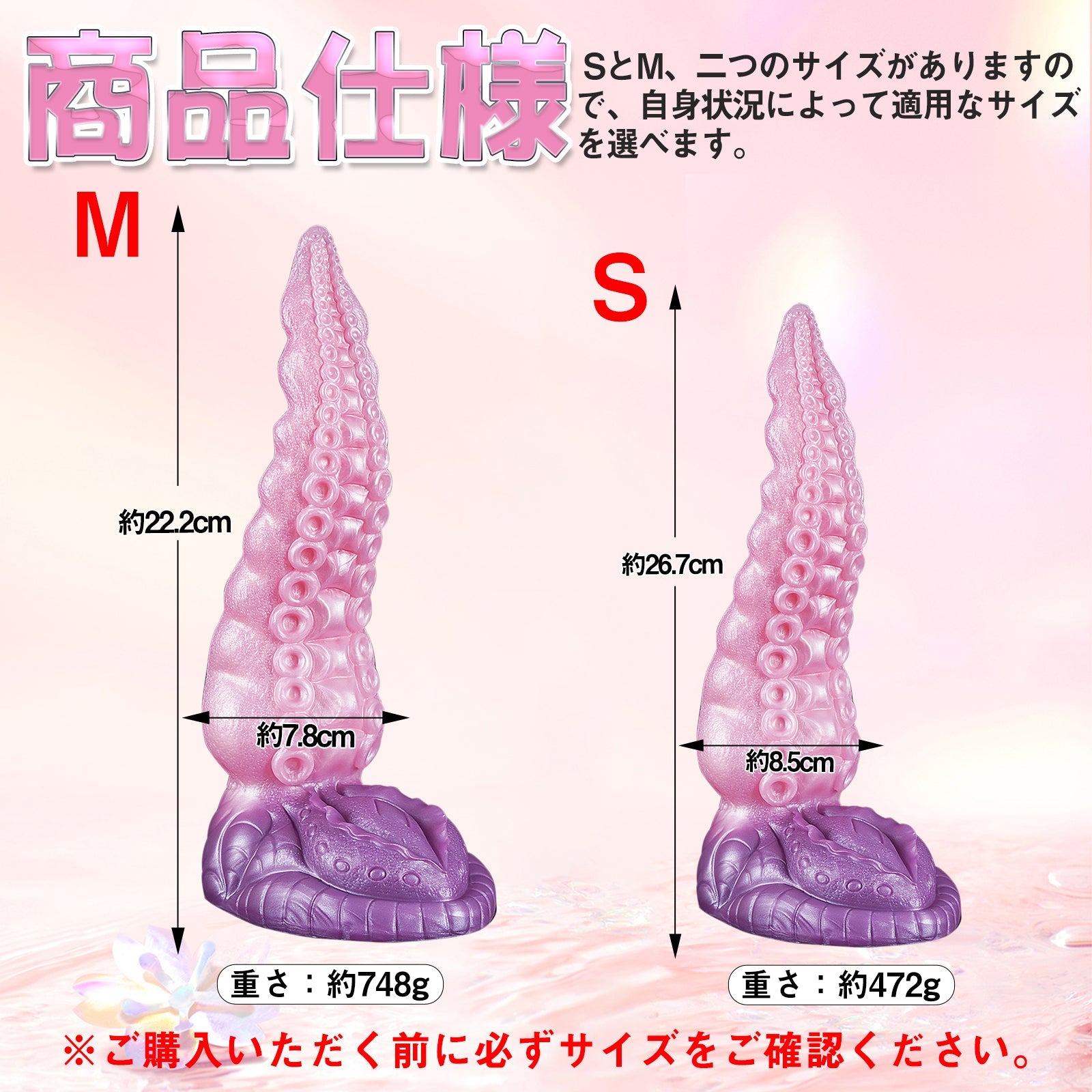 MAPARON タコ触手 アナルプラグ アナル拡張 アナル開発 凹凸あり 吸盤付き 液体シリコン - TaRiss's