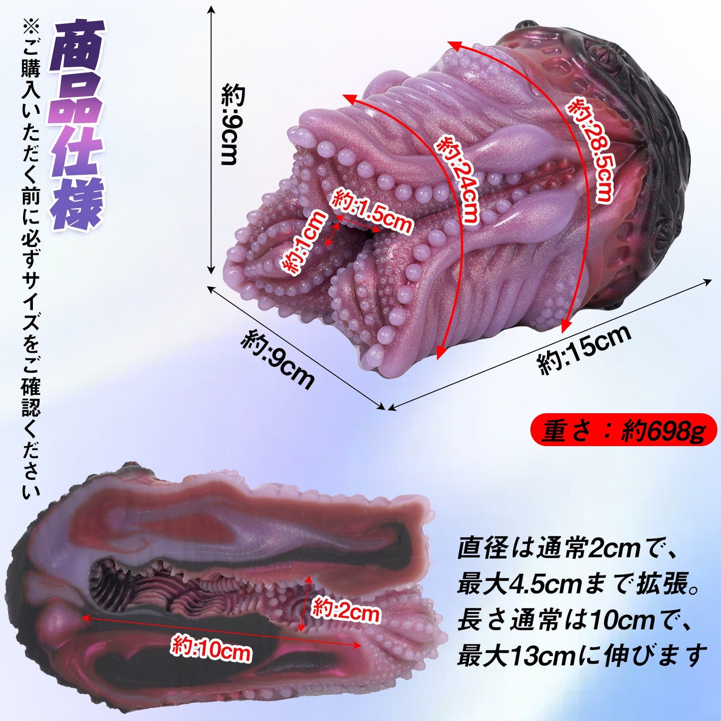 MAPARON オナホール オナホ ペニス刺激 非貫通 多種用途 液体シリコン - TaRiss's