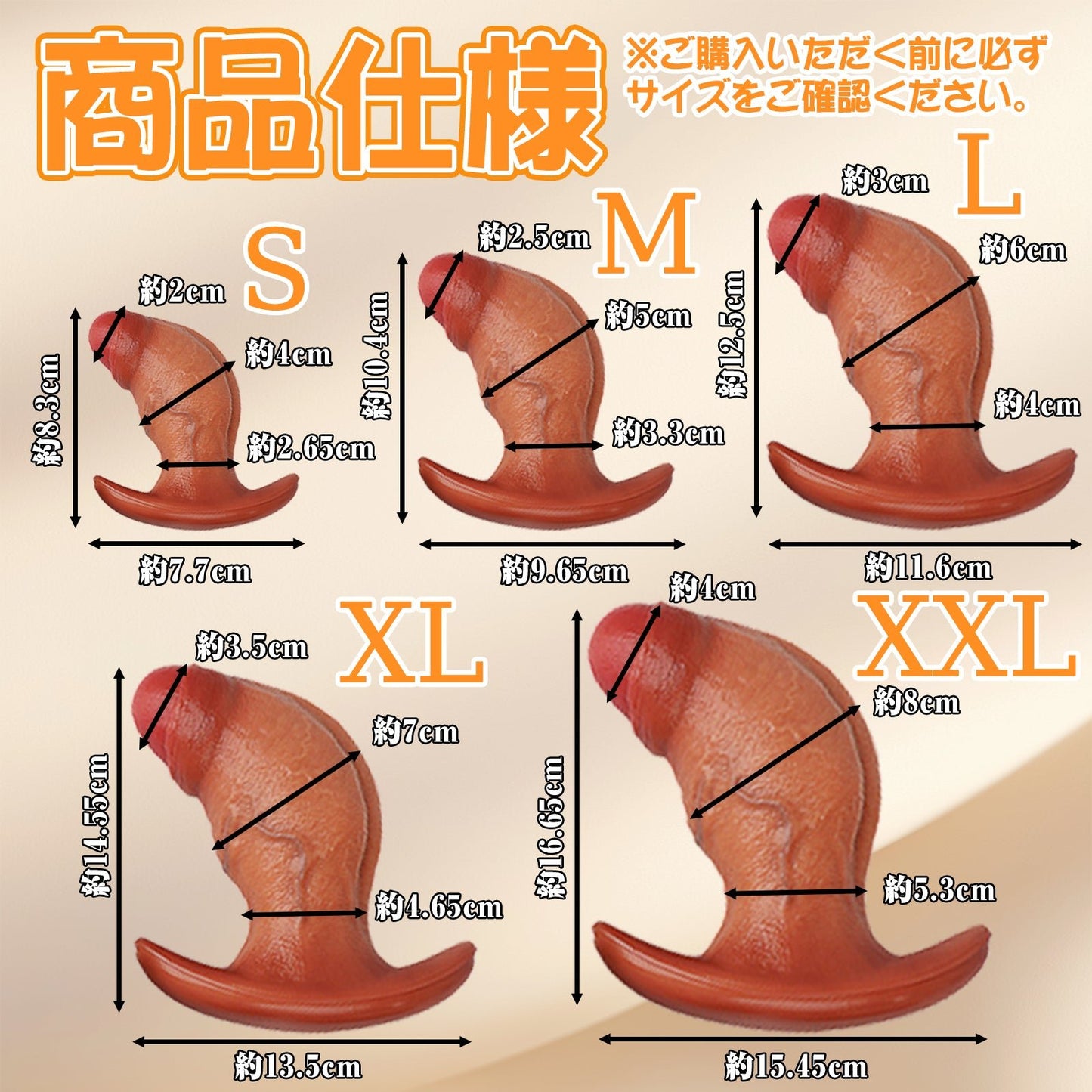 MAPARON ディルド アナルプラグ アナル開発 アンカー形台座 外出用可 凹凸あり 玉なし 液体シリコン 五つのサイズ - TaRiss's