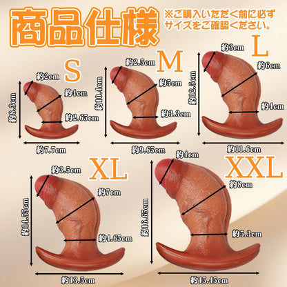 MAPARON ディルド アナルプラグ アナル開発 アンカー形台座 外出用可 凹凸あり 玉なし 液体シリコン 五つのサイズ - TaRiss's