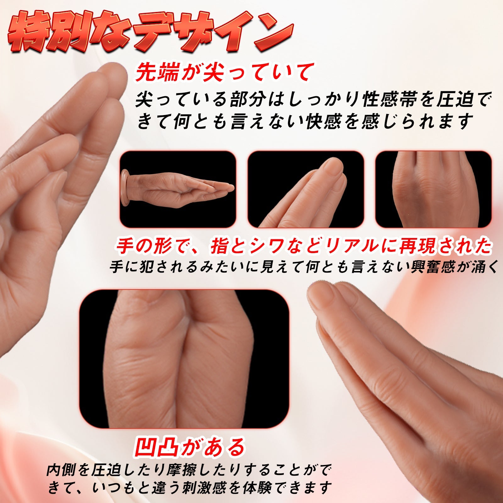 MAPARON アナルプラグ アナル開発 手の形 凹凸あり 液体シリコン - TaRiss's