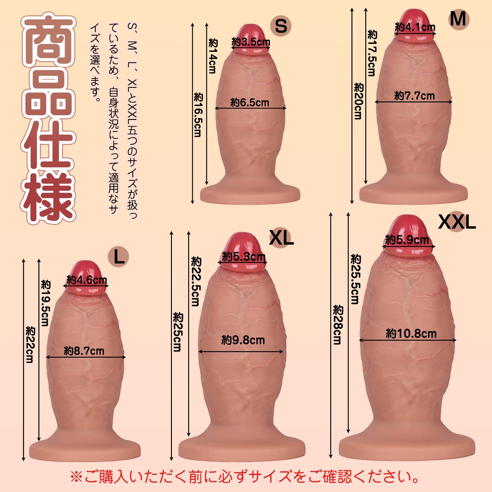 MAPARON ディルド アナルプラグ 玉無し 液体シリコン 五つのサイズ - TaRiss's