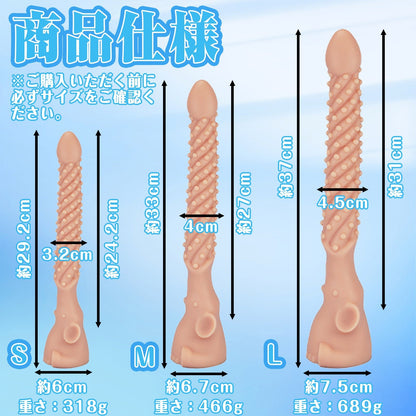 MAPARON 象さん アナルプラグ 凹凸あり イボ付き 台座付き 三つのサイズ 液体シリコン - TaRiss's