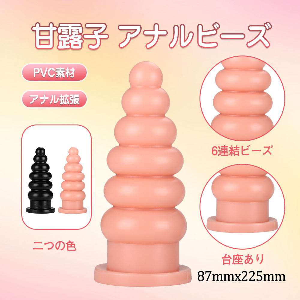 MAPARON 甘露子 アナルビーズ - TaRiss's